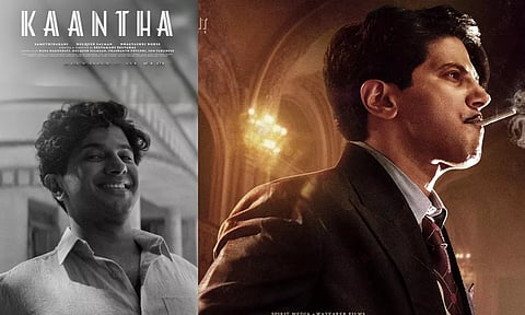 துல்கர் சல்மான் நடித்த காந்தா படத்தின் டீசர் ரிலீஸ் அறிவிப்பு