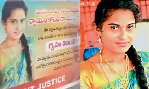 கணவருடன் பிரச்சனை: பெண் உயிரிழந்ததால் வரதட்சணையை திரும்ப கொடுக்கக் கோரி போராட்டம்