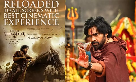 ஹரி ஹர வீர மல்லு – பாக்ஸ்ஆபிஸ் ரிப்போர்ட்: நாளுக்கு நாள் அதிகரிக்கும் வசூல்