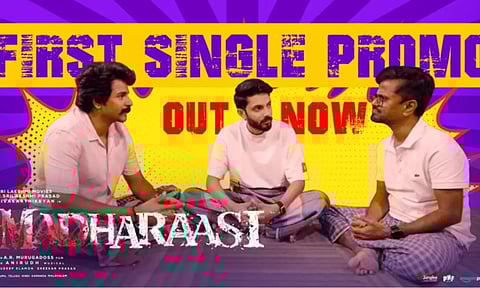 சலம்பலா: மதராஸி படத்தின் ஃபர்ஸ்ட் சிங்கிள் ப்ரோமோ ரிலீஸ்!