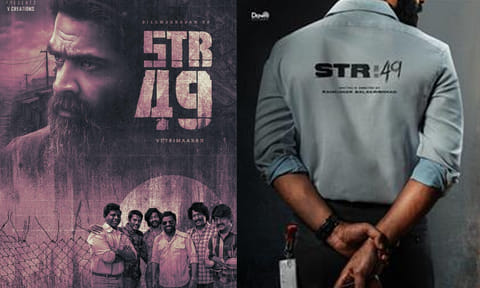 "STR49" படத்தின் ப்ரோமோ வீடியோ குறித்து அசத்தல் அப்டேட்