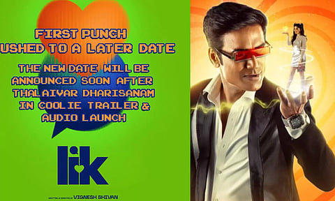 LIK படக்குழு அப்டேட் : தலைவர் தரிசனத்திற்கு பிறகு புதிய தேதி அறிவிப்பு!