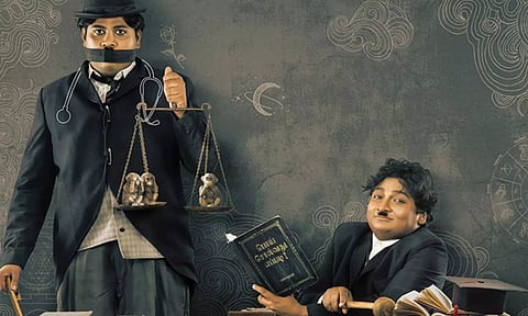 'பரிதாபங்கள்' கோபி - சுதாகர் நடிக்கும் படத்தின் ஃபர்ஸ்ட் லுக் போஸ்டர் வெளியீடு