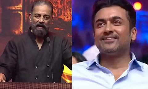 நடிகர் சூர்யாவின் "அகரம்" சாதனைகளை பாராட்டி கமல் அறிக்கை