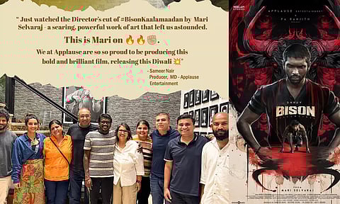 This is Mari on ஒரு அனல் பறக்கும் சக்திவாய்ந்த கலைப்படைப்பு - பைசன் படத்தை பாராட்டிய தயாரிப்பாளர்