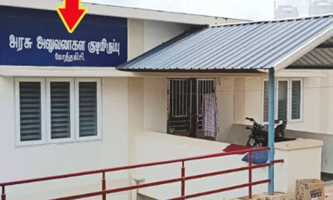 அரசு அலுவலர்கள் குடியிருப்பு பெயர் பலகையில் தமிழில் தவறாக எழுதப்பட்டு உள்ளதை காணலாம்.