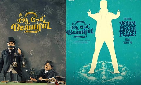 வேணும் மச்சா Peace.. Oh God Beautiful படத்தின் பர்ஸ்ட் சிங்கிள் இன்று மாலை வெளியீடு