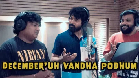 'Oh God Beautiful' படத்தின் பர்ஸ்ட் சிங்கிள் லிரிக்கல் வீடியோ வெளியானது