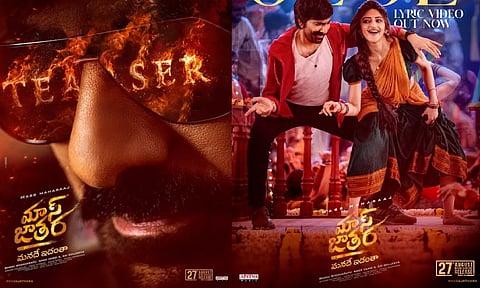 ரவி தேஜா நடித்த மாஸ் ஜாதரா படத்தின்  டீசர் ரிலீஸ் அறிவிப்பு!