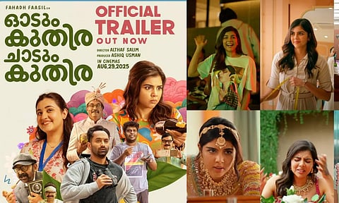 FaFa - Kalyani நடித்த "ஓடும் குதிரா சாடும் குதிரா" படத்தின் டிரெய்லர் ரிலீஸ்!