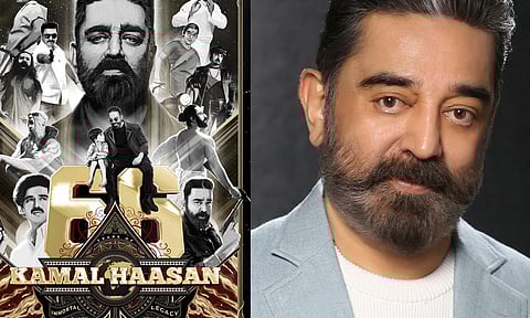 66 years of Kamal Haasan: உலக நாயகனின் சகாப்தம்!