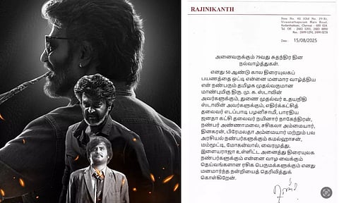 எனது மனமார்ந்த நன்றியைத் தெரிவித்துக் கொள்கிறேன் - ரஜினியின் உருக்கமான பதிவு