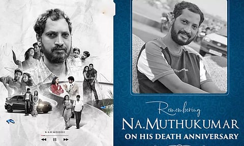 கவிஞர் நா. முத்துக்குமார் – மறைந்தாலும் மனங்களில் நிலைத்திருக்கும் வரிகள்