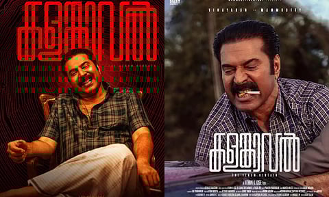 விரைவில் வெளியாகும் மம்மூட்டியின் களம்காவல் திரைப்படம்!