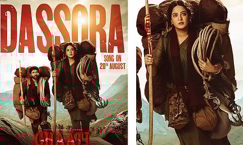 Ghaati படத்தின் செகண்ட்  சிங்கிள் அப்டேட்!