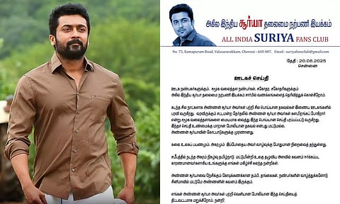 2026 சட்டமன்ற தேர்தலில் சூர்யா போட்டியிடுகிறாரா? - நற்பணி இயக்கம் அறிக்கை