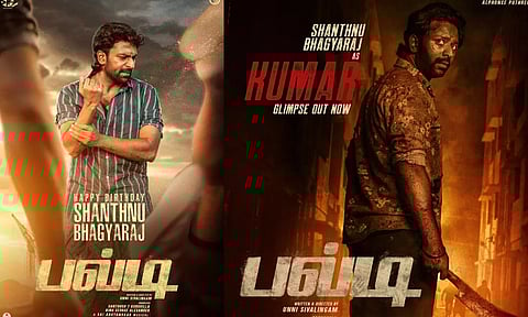 பல்டி: சாந்தனு பிறந்தநாளுக்கு சிறப்பு போஸ்டர் வெளியிட்ட படக்குழு!