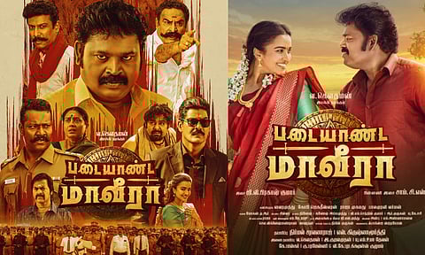 `படையாண்ட மாவீரா' படத்தின் ரிலீஸ் தேதி அறிவிப்பு!