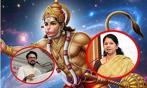 விண்வெளிக்கு முதலில் சென்றவர் அனுமன் தான் என்று கூறிய பாஜக எம்.பி. - கனிமொழி கண்டனம்