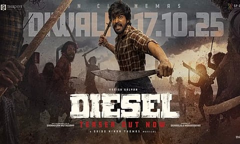 ஹரிஷ் கல்யாண், அதுல்யா நடிக்கும் 'டீசல்' படத்தின் டீசர் வெளியானது