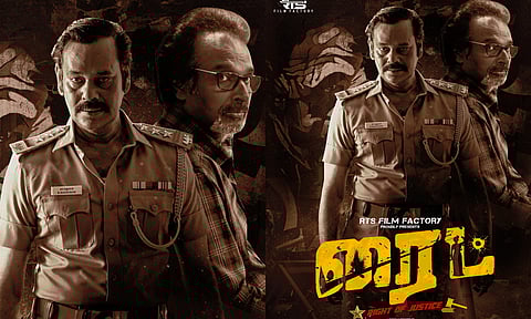 நட்டி நடிக்கும் "RIGHT" படத்தின் ஃபர்ஸ்ட் லுக் போஸ்டர் வெளியீடு