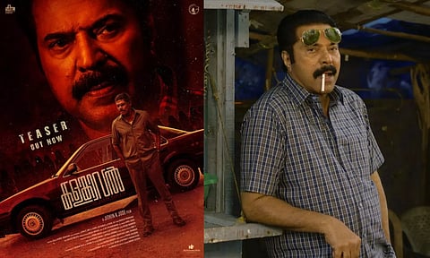 மம்மூட்டி நடித்த `களம்காவல்' படத்தின் டீசர் வெளியீடு!