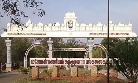 நெல்லை மனோன்மணியம் சுந்தரனார் பல்கலைக்கழகத்திற்கு காலவரையற்ற விடுமுறை அறிவிப்பு