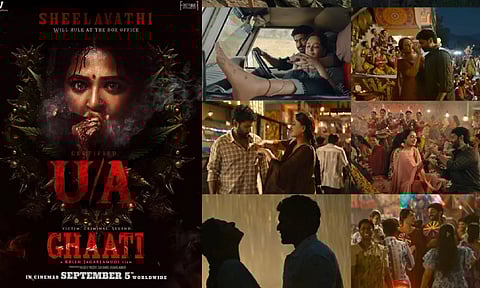 அனுஷ்காவின் Ghaati படத்திற்கு யு/ஏ சான்றிதழ்!