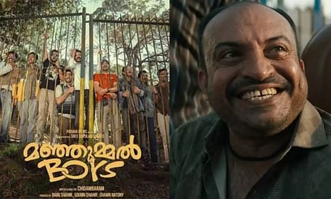 பணமோசடி வழக்கு: கூலி பட வில்லன் நடிகர் சௌபின் சாகிர் வெளிநாடு செல்ல தடை