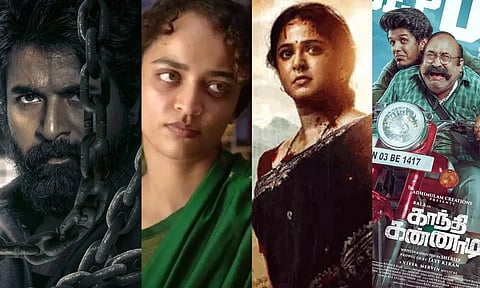 SEPTEMBER மாதம் வெளியாக இருக்கும் படங்கள் - ஒரு பார்வை