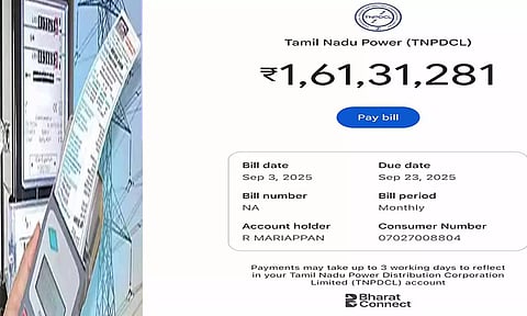 தொழிலாளி வீட்டுக்கு ரூ.1.61 கோடி மின் கட்டணம்- அதிர்ந்து போன குடும்பம்