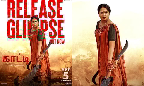 அனுஷ்கா நடித்த `காட்டி' படத்தின் ரிலீஸ் கிளிம்ப்ஸ் வெளியீடு!