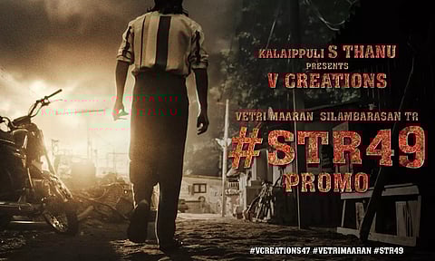 STR49 ப்ரோமோ வெளியீடு- வெற்றி மாறன் உலகில் காலடி வைத்த சிம்பு