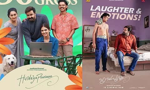 வசூலில் ரூ.50 கோடியை கடந்த மோகன்லாலின் ஹிருதயபூர்வம்!