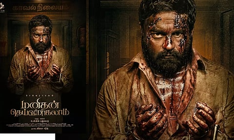 செல்வராகவன் நடிக்கும் `மனிதன் தெய்வமாகலாம்' - ஃபர்ஸ்ட் லுக் வெளியிட்ட தனுஷ்