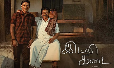 எனது முதல் ஹீரோ..! தனுஷ் வெளியிட்ட "இட்லி கடை" படத்தின் கதாப்பாத்திர அறிமுக போஸ்டர்