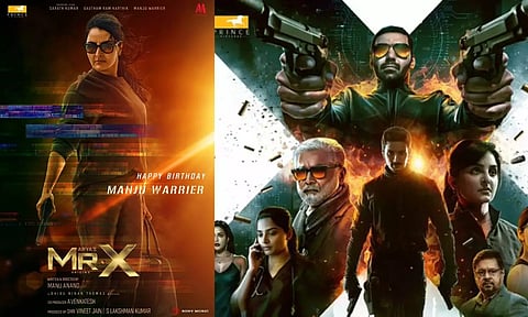 நடிகை மஞ்சு வாரியரின் பிறந்தநாளை முன்னிட்டு, சிறப்பு போஸ்டர் வெளியிட்ட Mr.X படக்குழு
