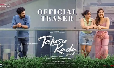 ராஷி கண்ணா- ஸ்ரீநிதி ஷெட்டி நடித்த Telusu Kada படத்தின் டீசர் வெளியீடு!