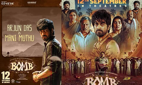 BOMB:அர்ஜுன் தாஸ் நடிக்கும் கதாப்பாத்திர போஸ்டர் வெளியீடு!