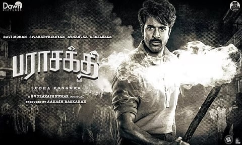 சிவகார்த்திகேயனின் "பராசக்தி" ரிலீஸ் தேதி அறிவிப்பு