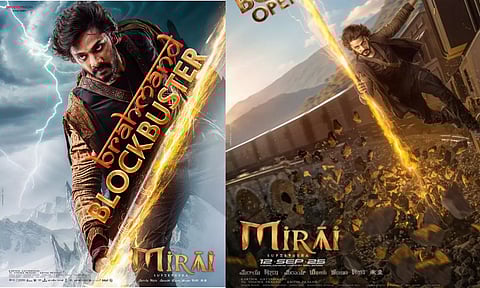 பிரம்மாண்ட ப்ளாக்பஸ்டர் - மிராய் படத்தின் முதல் நாள் வசூல் விவரம்!