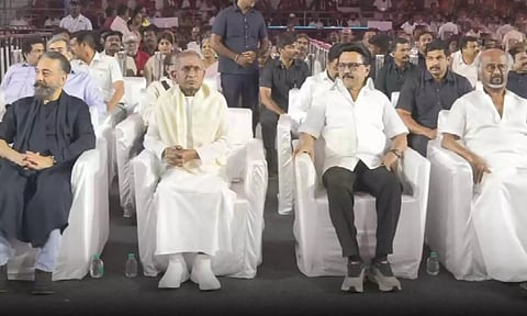 இசைஞானி இளையராஜாவுக்கு அரசு சார்பில் பாராட்டு விழா தொடக்கம்