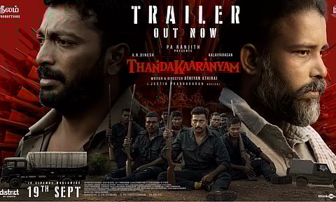 `அப்படி இந்த காட்டுல என்னதான் இருக்கு' - தண்டகாரண்யம் பட டிரெய்லர் வெளியீடு!