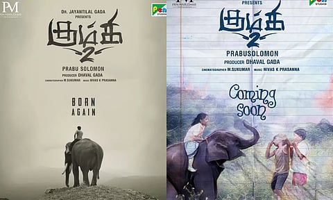 புதிய போஸ்டர் வெளியிட்ட கும்கி 2 படக்குழு!