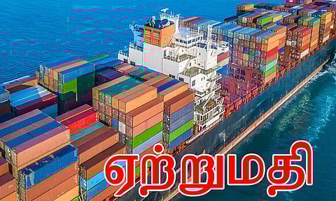 இந்தியாவின் ஆகஸ்ட் மாத ஏற்றுமதி 6.7% அதிகரிப்பு: வர்த்தக பற்றாக்குறை எவ்வளவு தெரியுமா?