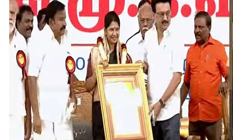 தி.மு.க. முப்பெரும் விழா- கனிமொழி எம்.பி.க்கு பெரியார் விருது