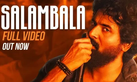 மதராஸி : Salambala பாடல் வீடியோ வெளியீடு!