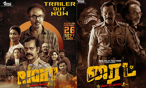 நட்டி நடிக்கும் "RIGHT" படத்தின் டிரெயிலர் வெளியீடு