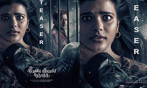 தீயவர் குலை நடுங்க படத்தின் டீசர் அப்டேட்!