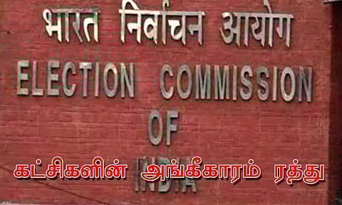 தமிழ்நாட்டில் 42 கட்சிகளின் அங்கீகாரத்தை ரத்து செய்தது தேர்தல் ஆணையம்